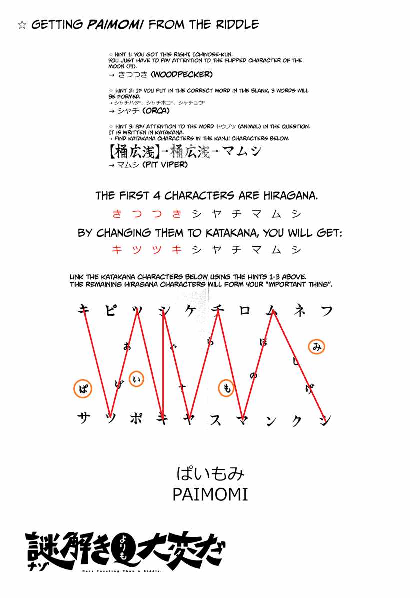 More Puzzling Than A Riddle Bab 01.2 halaman 27