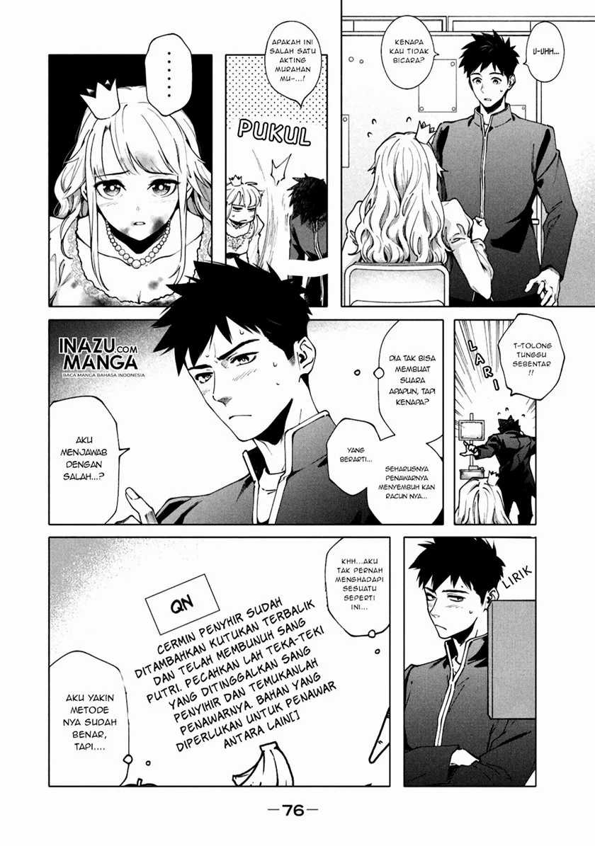 More Puzzling Than A Riddle Bab 03 halaman 13