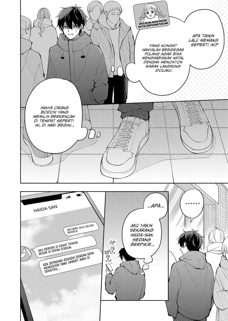 Moriagaranai Date chapter 11 halaman 7