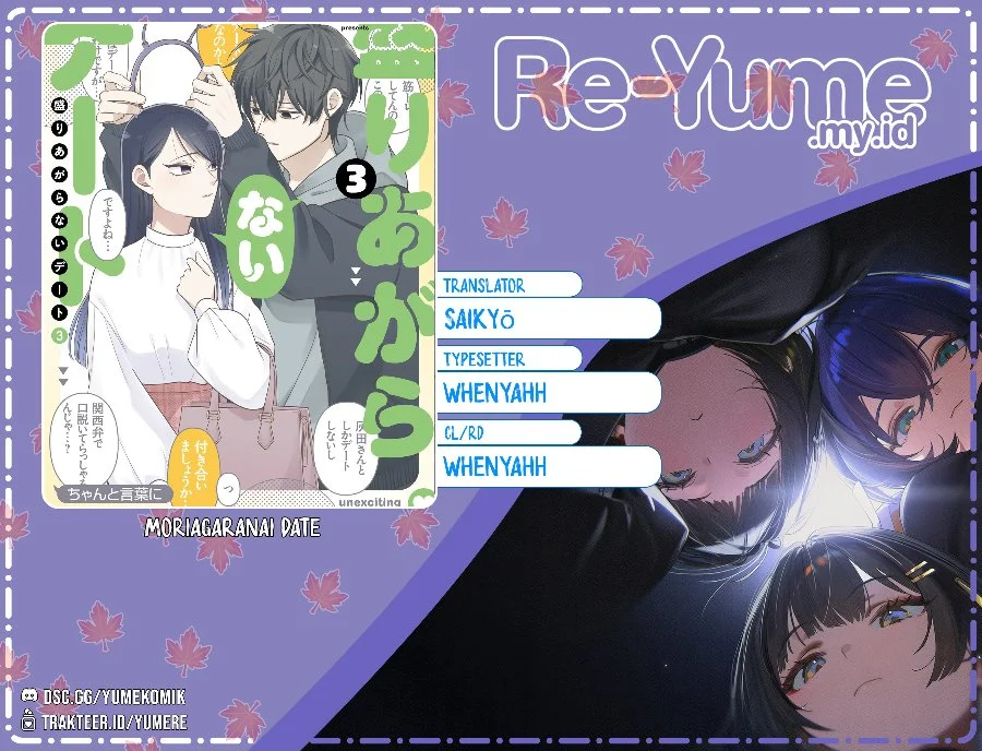 Moriagaranai Date chapter 18 halaman 1