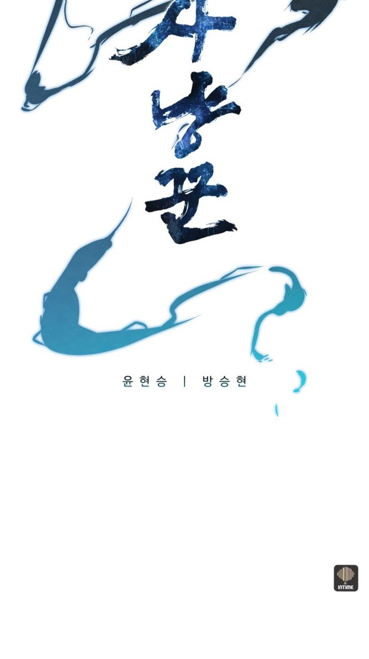 Moshin Hunter chapter 00 halaman 28