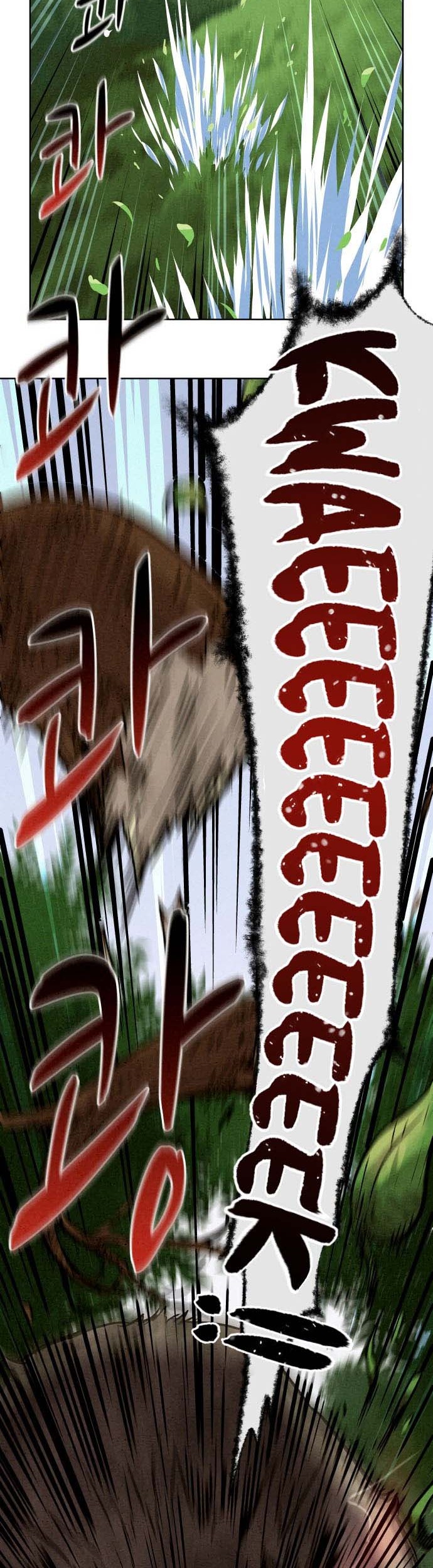 Moshin Hunter chapter 01 halaman 5