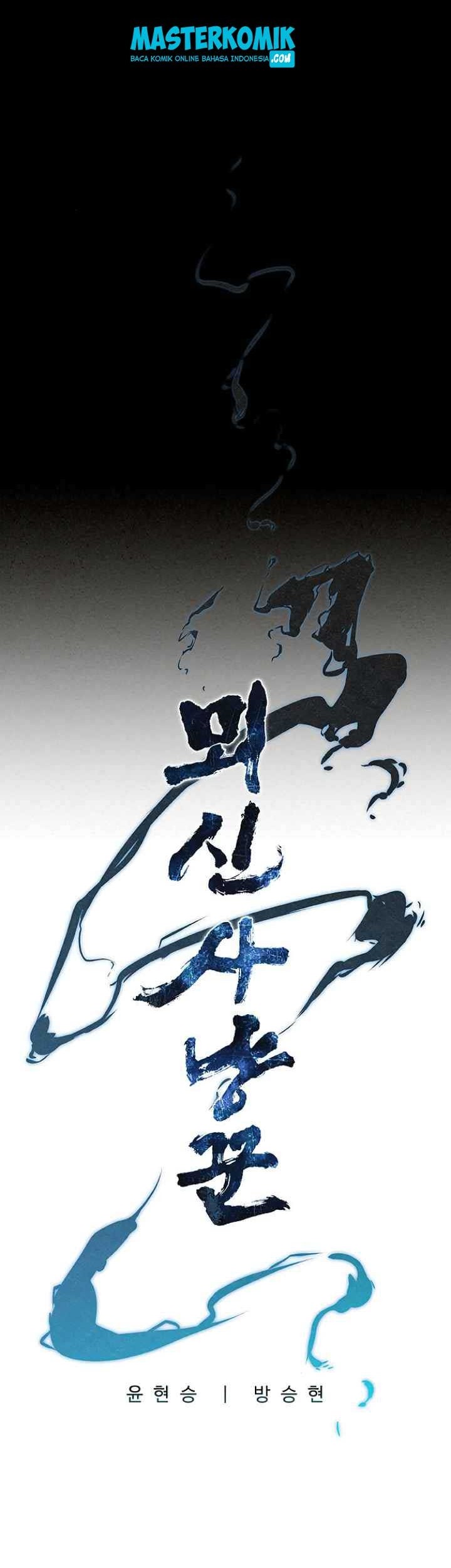 Moshin Hunter chapter 02 halaman 3