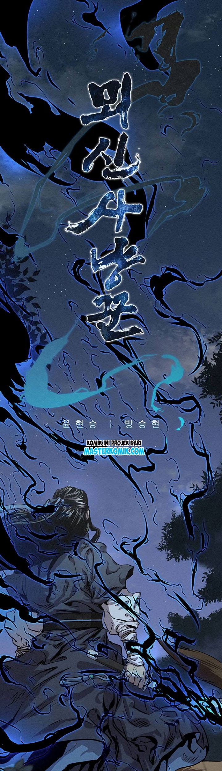 Moshin Hunter chapter 05 halaman 2