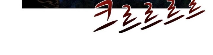 Moshin Hunter chapter 05 halaman 5