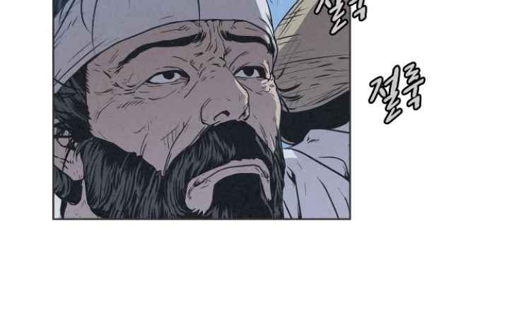 Moshin Hunter Bab 07 halaman 6