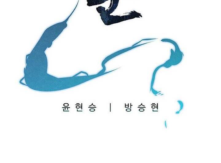 Moshin Hunter chapter 10 halaman 9
