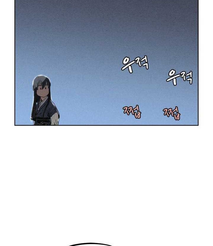 Moshin Hunter chapter 10 halaman 27