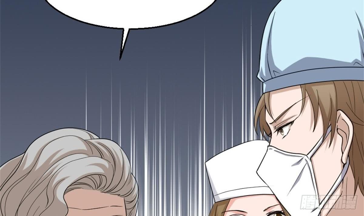 Most Arrogant Son In Law chapter 02 halaman 24