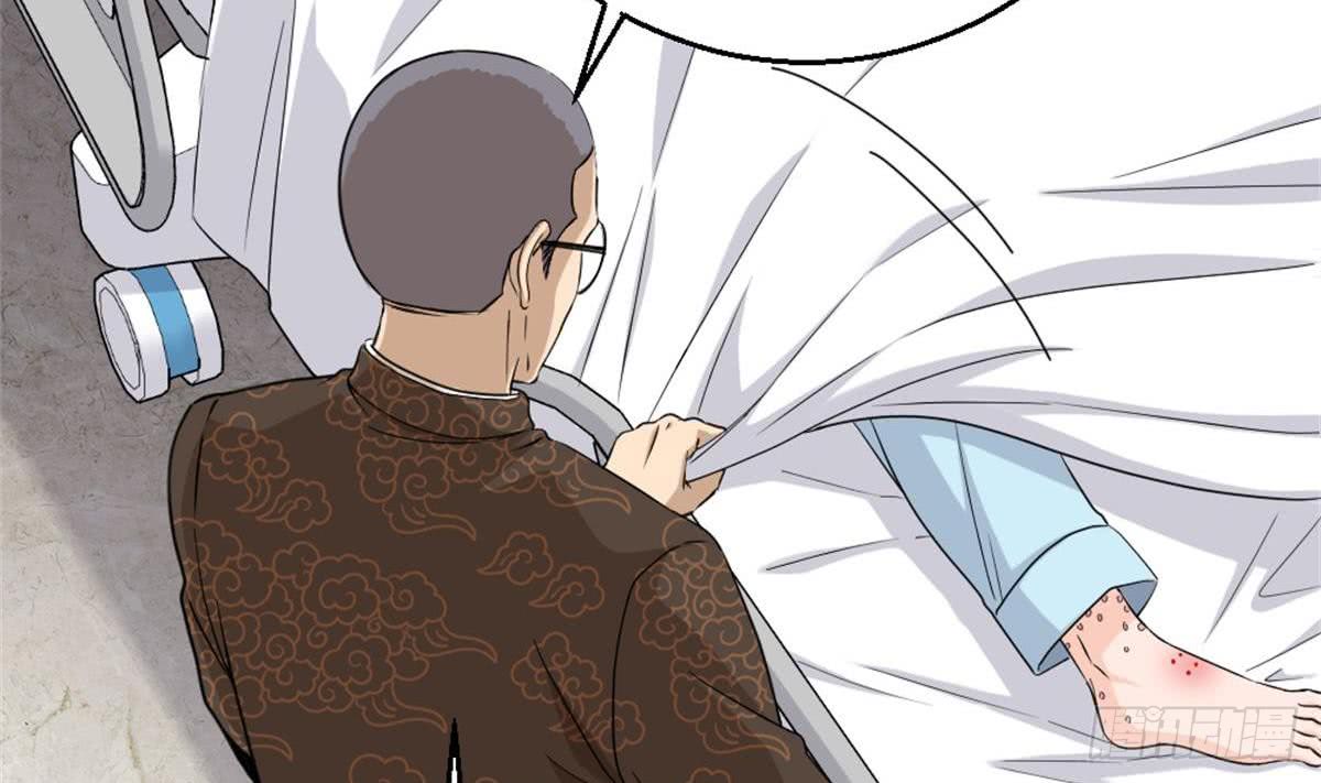 Most Arrogant Son In Law chapter 03 halaman 42