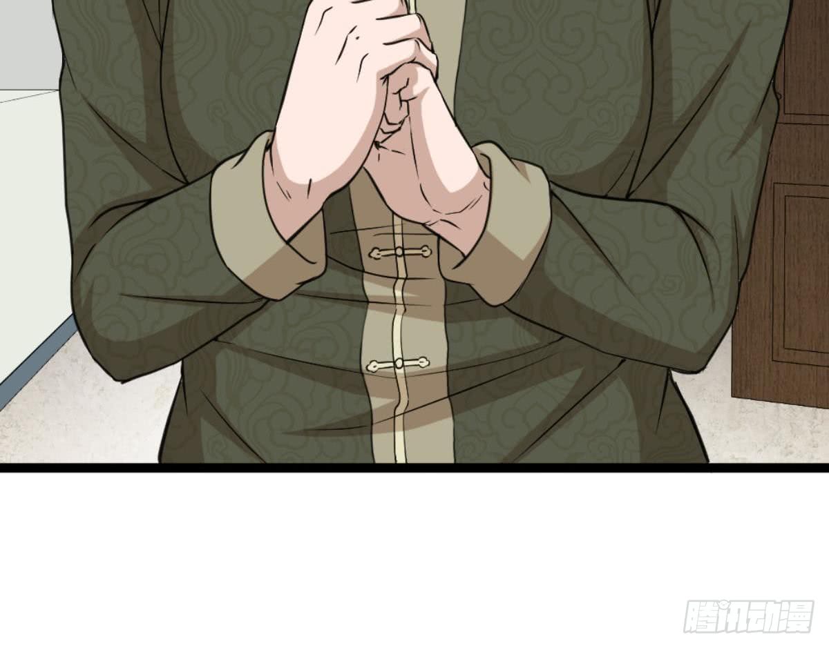 Most Arrogant Son In Law chapter 06 halaman 24