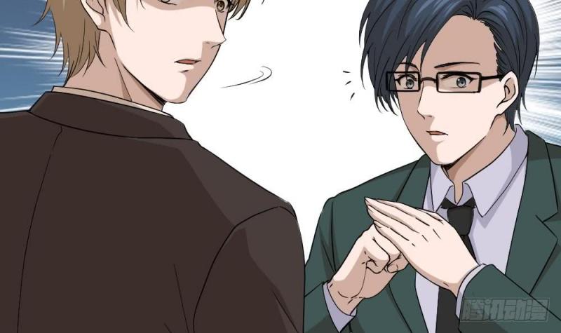 Most Arrogant Son In Law chapter 08 halaman 10
