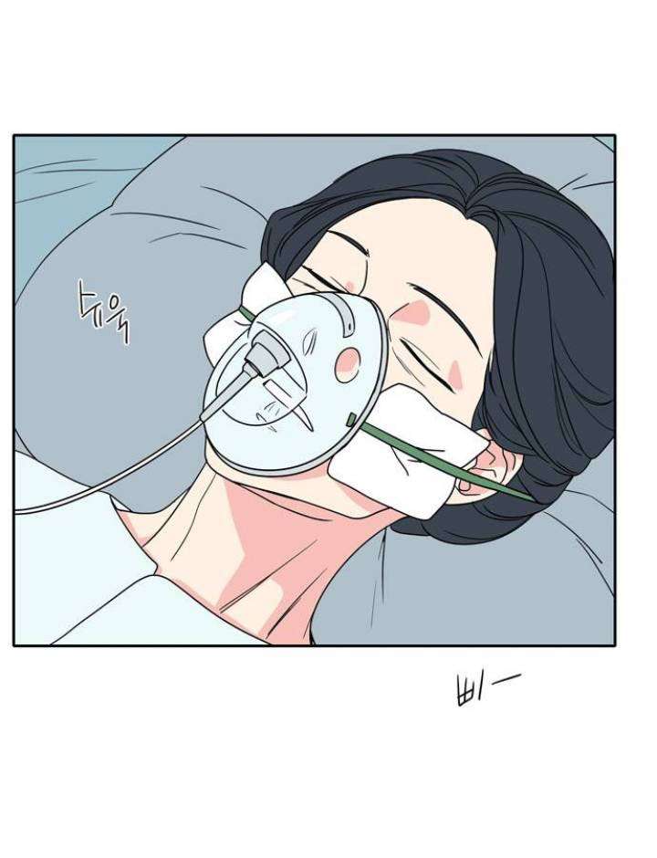 Mother, I’m Sorry Bab 1 halaman 21