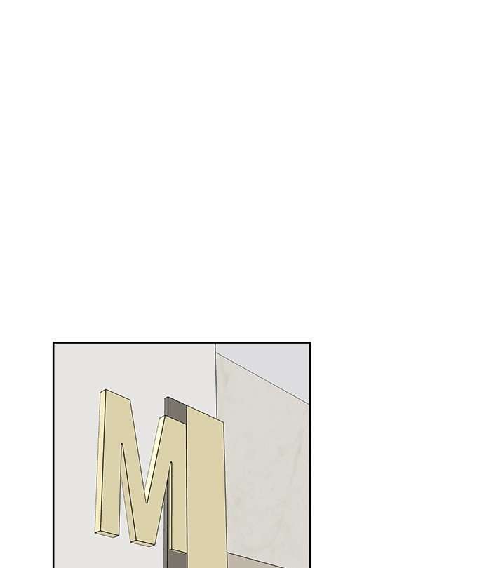 Mother, I’m Sorry chapter 23 halaman 90