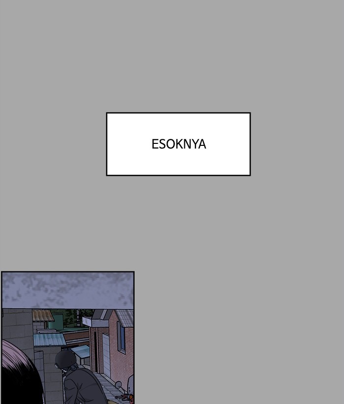 Mother, I’m Sorry chapter 38 halaman 76