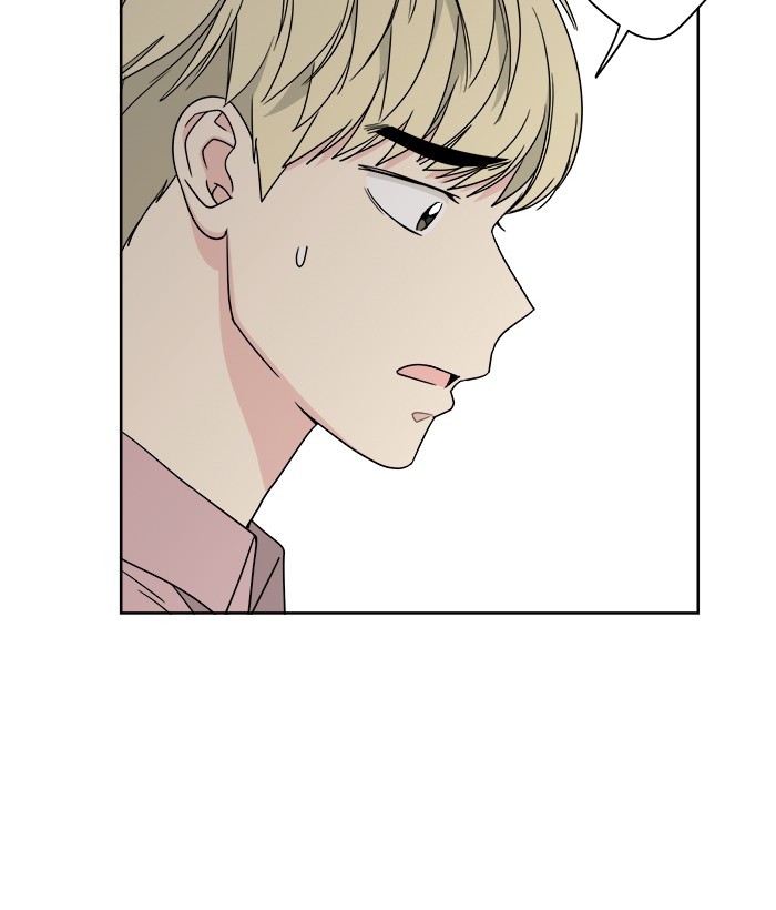 Mother, I’m Sorry chapter 44 halaman 82
