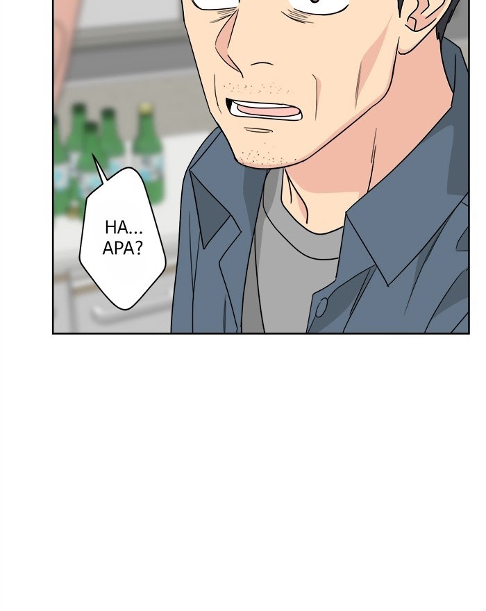 Mother, I’m Sorry chapter 54 halaman 43