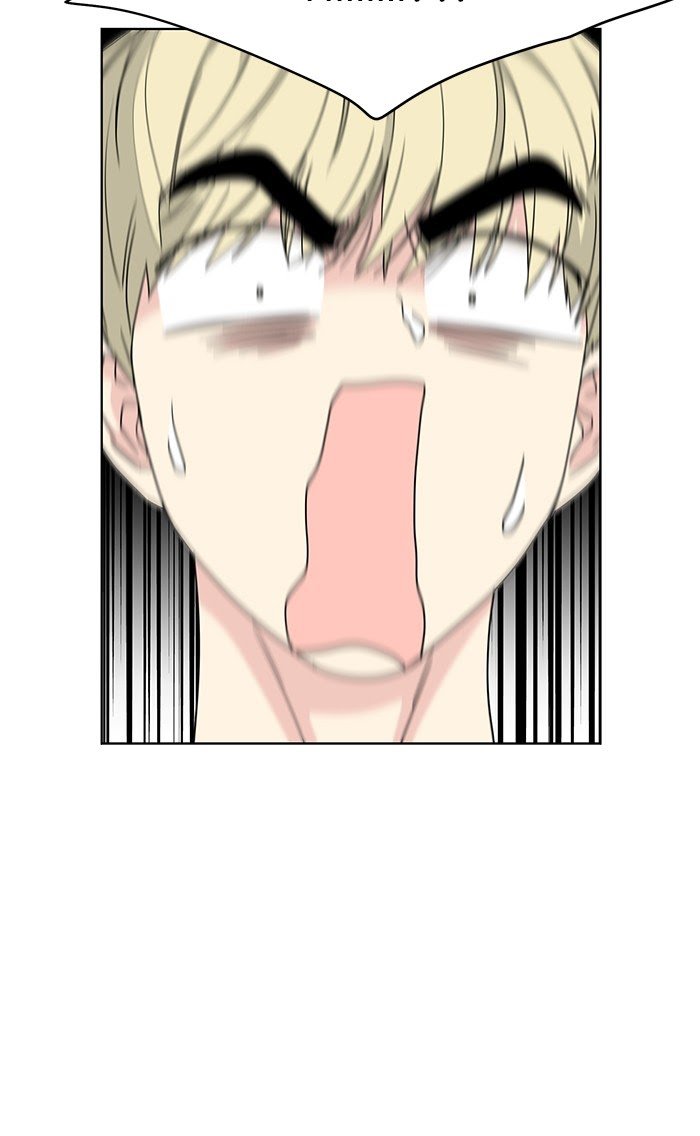 Mother, I’m Sorry chapter 61 halaman 21
