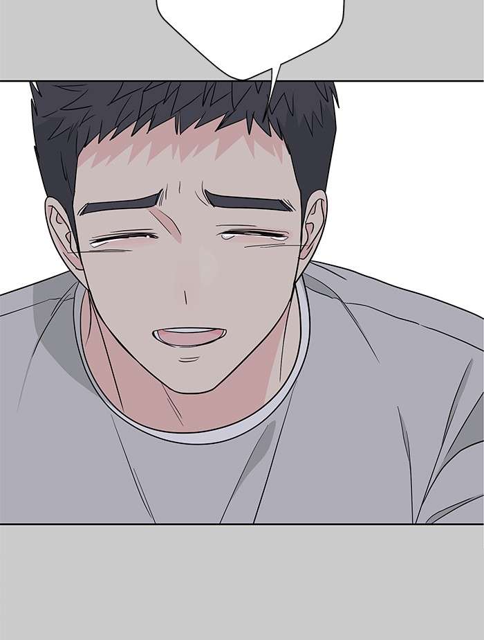 Mother, I’m Sorry chapter 84 halaman 17