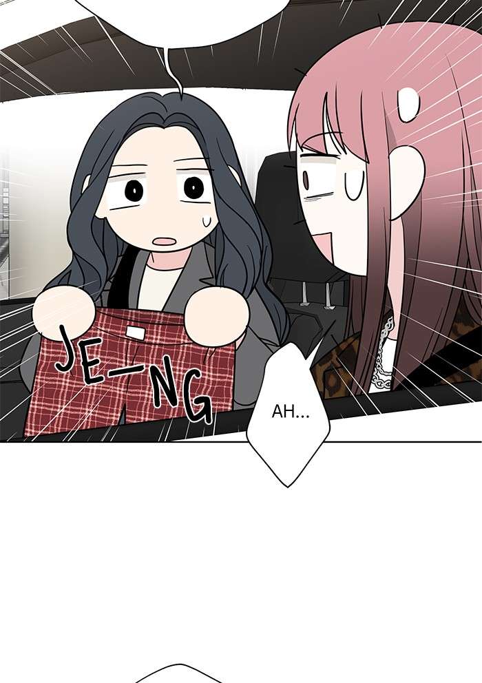 Mother, I’m Sorry chapter 84 halaman 75