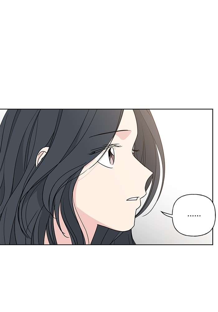 Mother, I’m Sorry chapter 84 halaman 84
