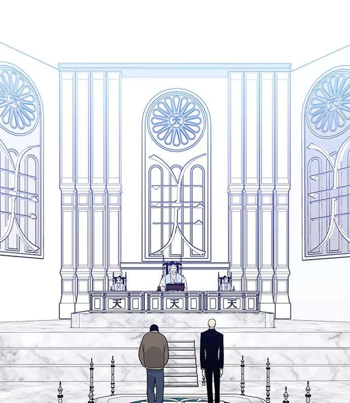 Mother, I’m Sorry chapter 86 halaman 17