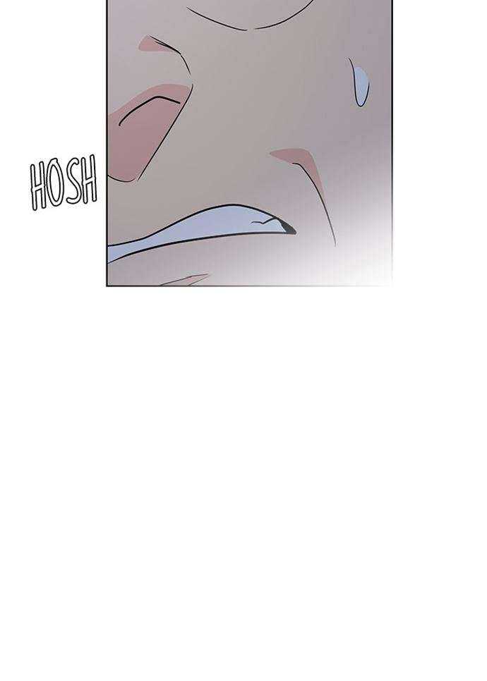 Mother, I’m Sorry chapter 87 halaman 11