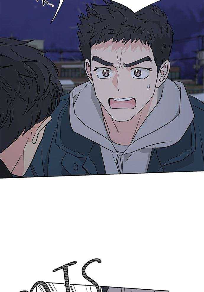 Mother, I’m Sorry chapter 87 halaman 83