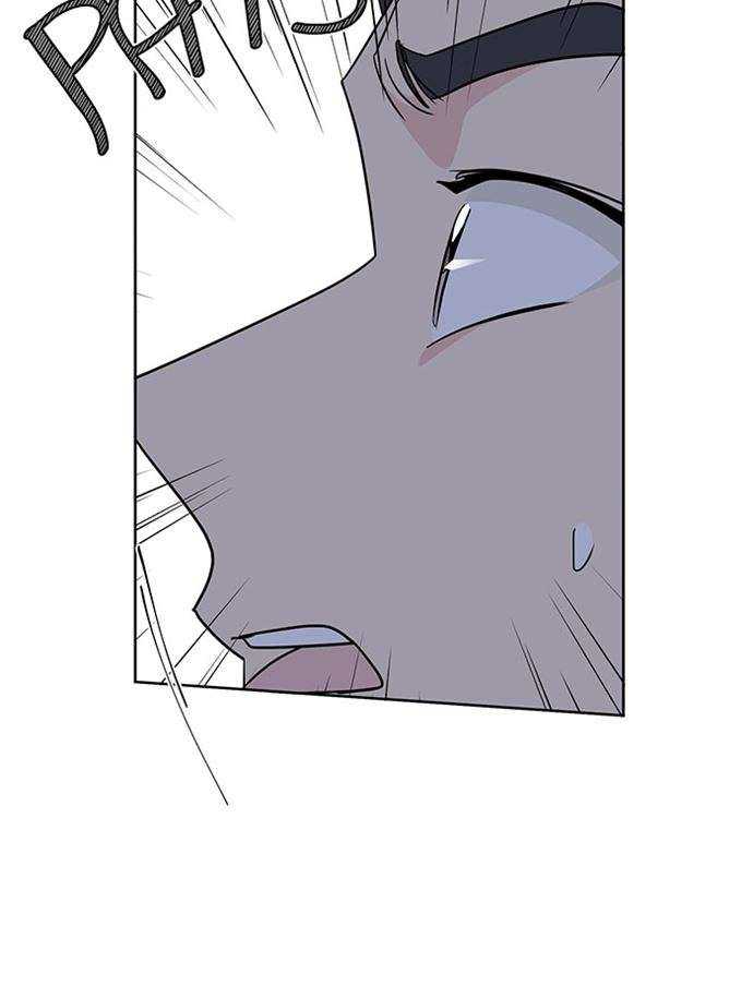 Mother, I’m Sorry chapter 87 halaman 84