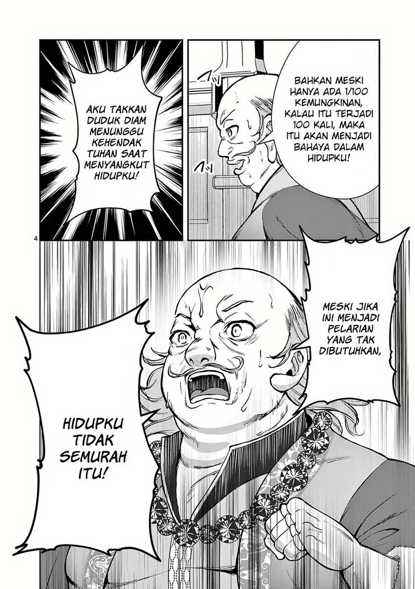 Moto Shogun no Undead Knight Bab 21 halaman 5