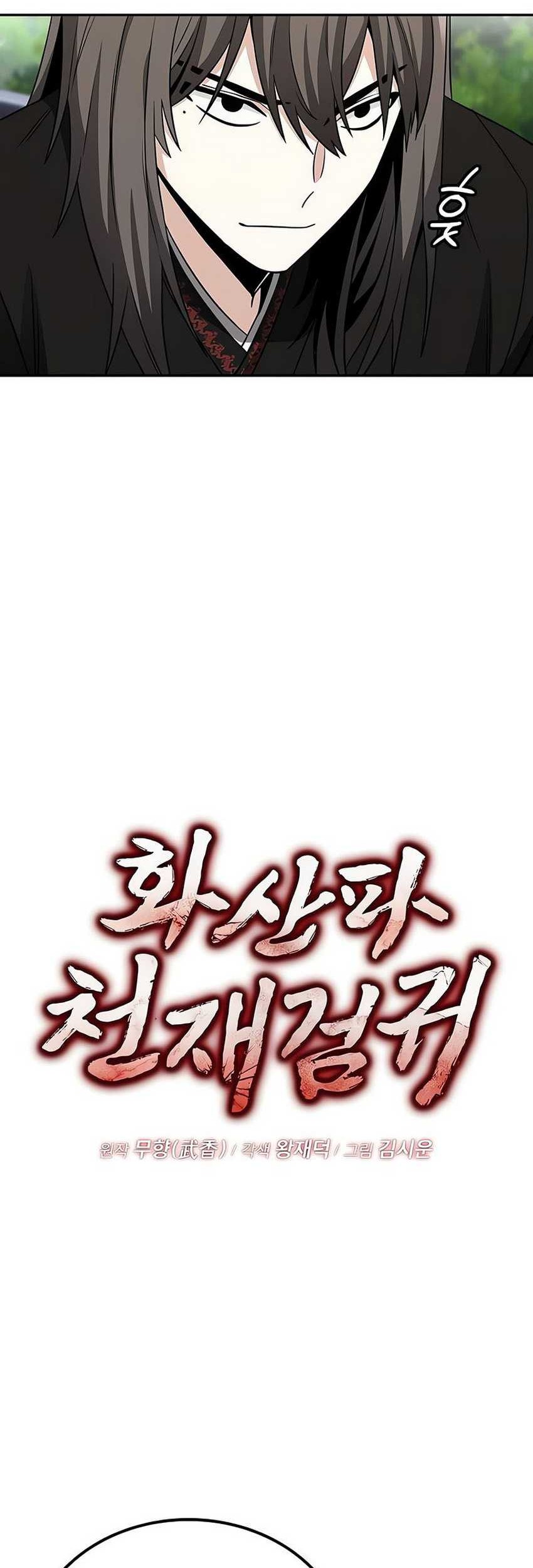 Mount Hua Sect’s Genius Phantom Swordsman chapter 05 halaman 5