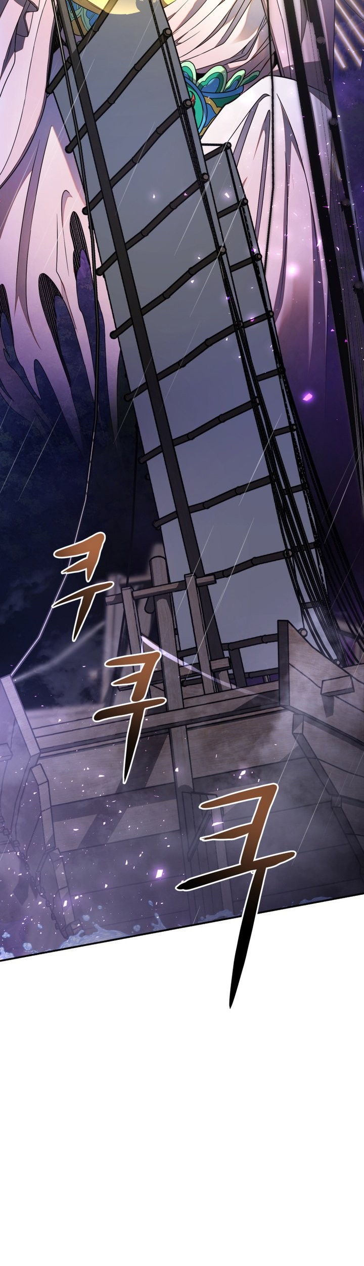 Mount Hua Wind Sword chapter 01 halaman 16