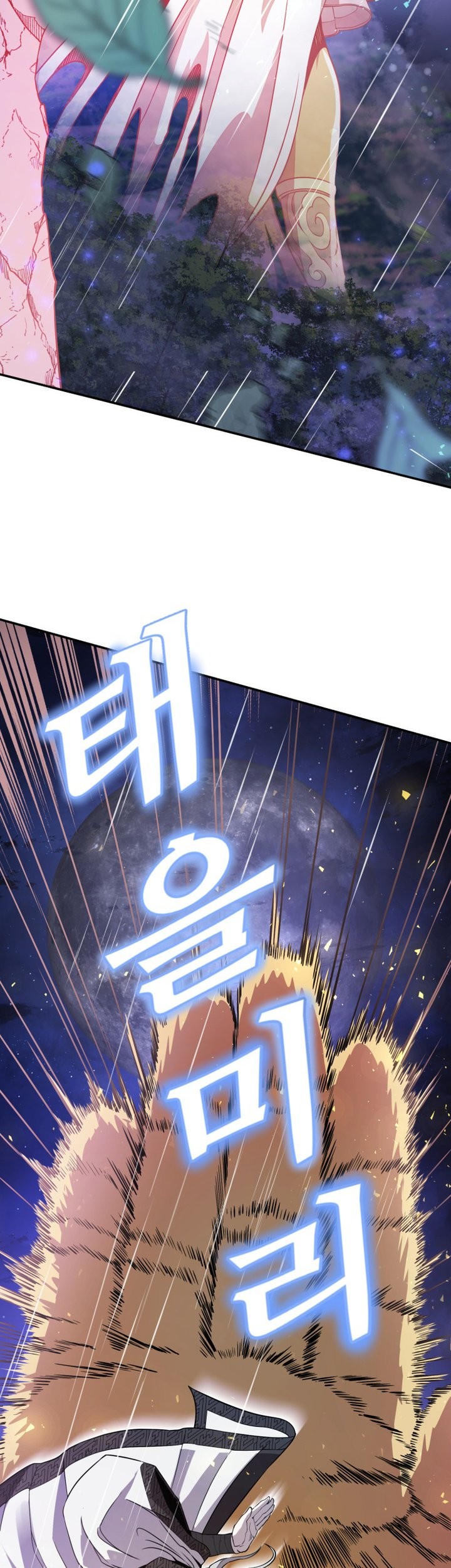 Mount Hua Wind Sword chapter 01 halaman 66