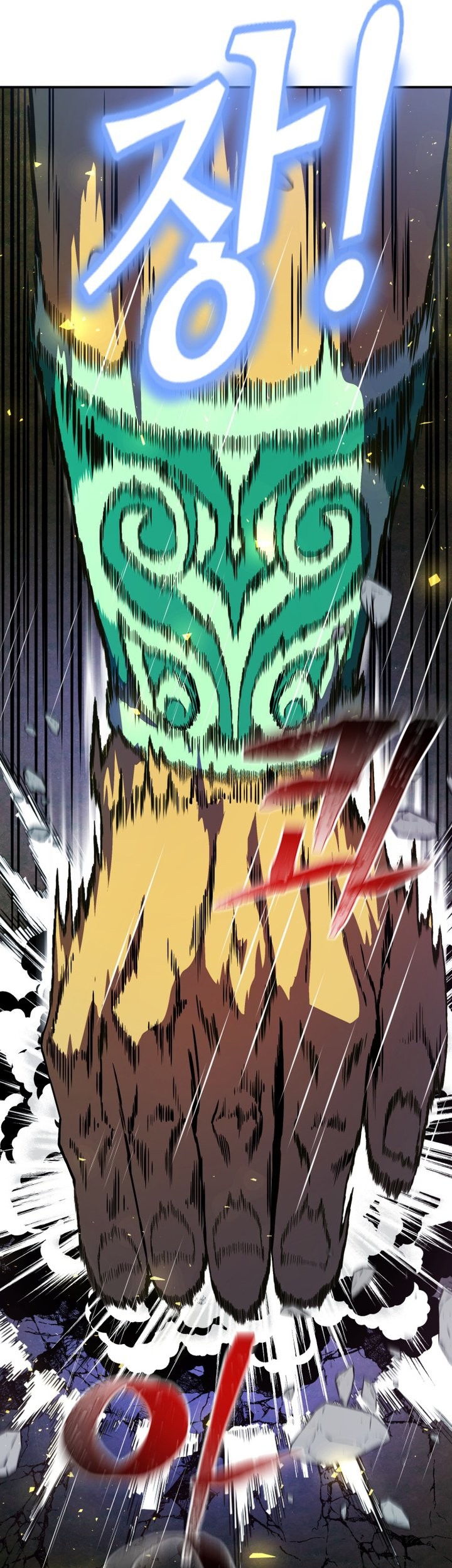 Mount Hua Wind Sword chapter 01 halaman 68