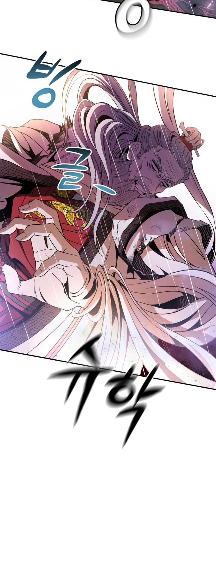 Mount Hua Wind Sword chapter 01 halaman 77