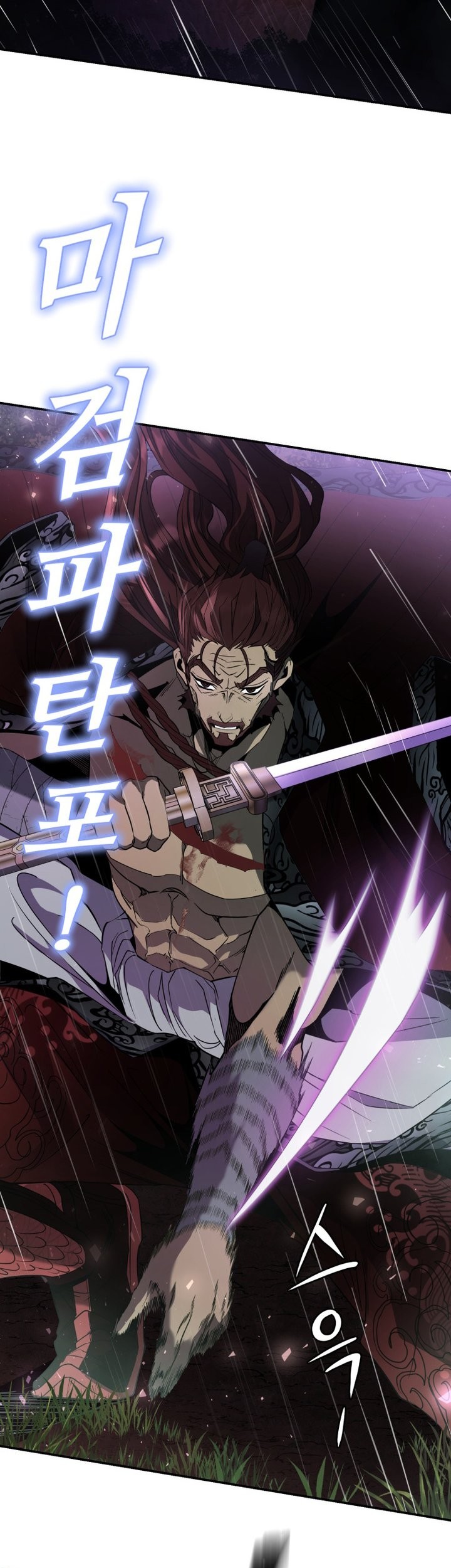 Mount Hua Wind Sword chapter 01 halaman 100