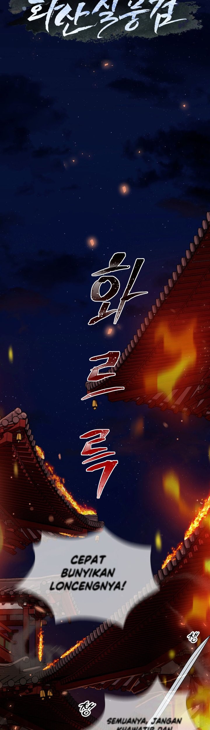 Mount Hua Wind Sword Bab 02 halaman 18