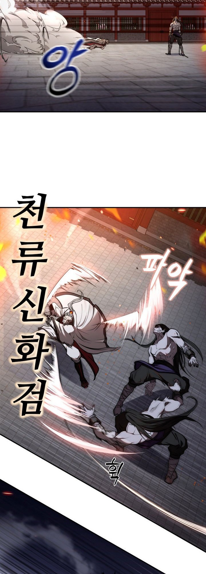 Mount Hua Wind Sword Bab 02 halaman 45