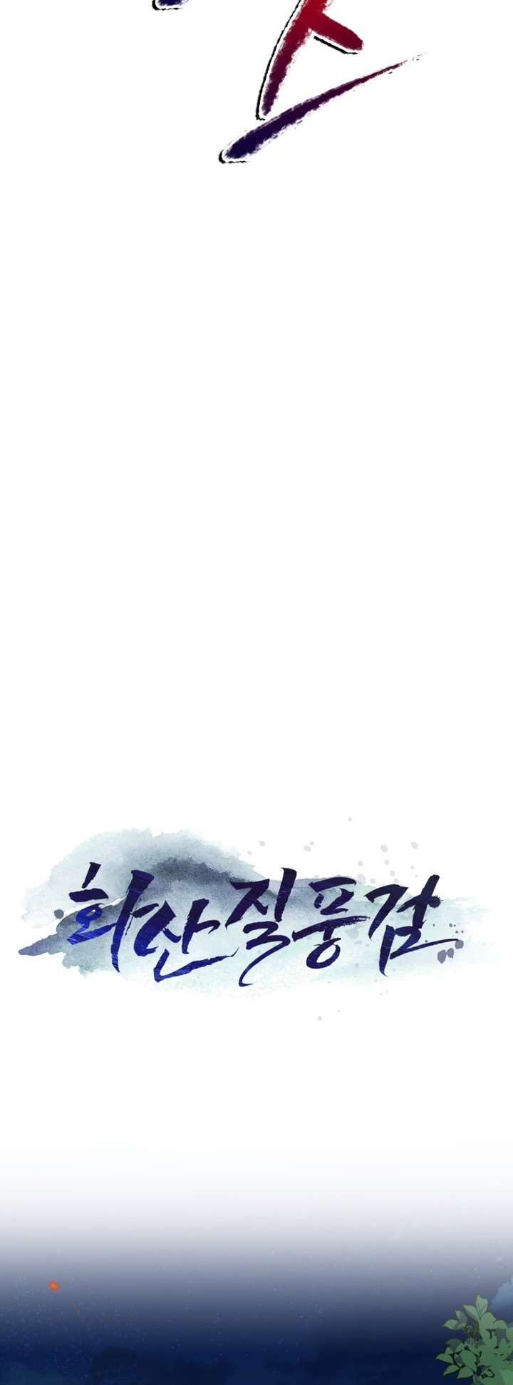 Mount Hua Wind Sword chapter 03 halaman 25