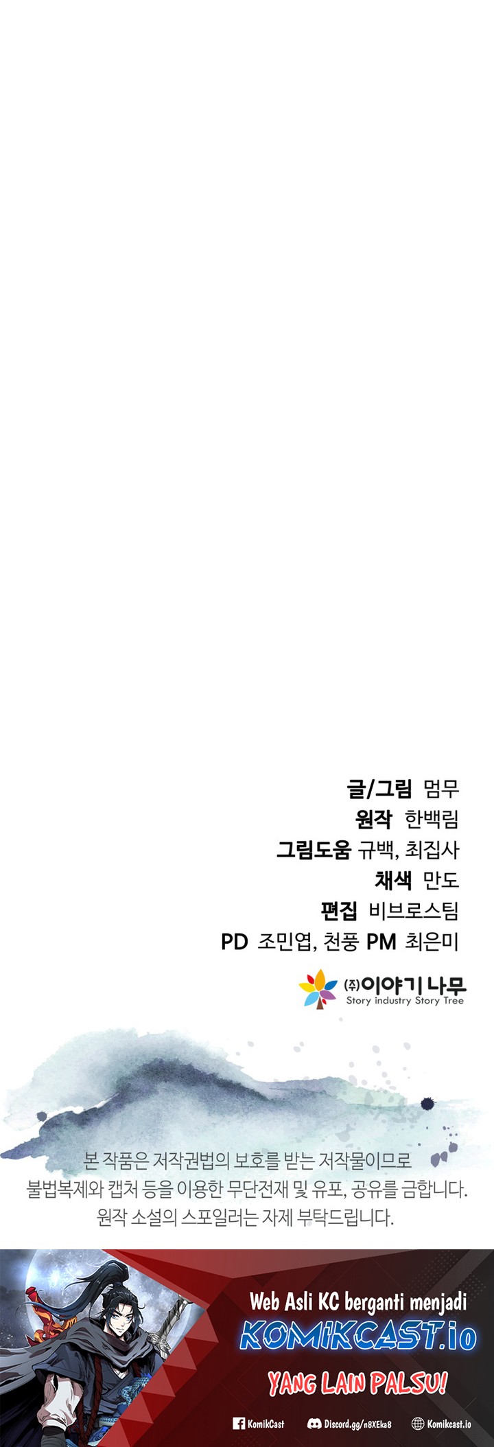 Mount Hua Wind Sword chapter 03 halaman 105