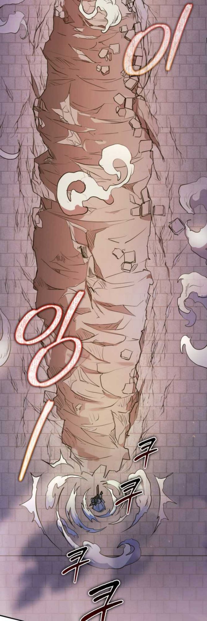 Mount Hua Wind Sword chapter 04 halaman 23
