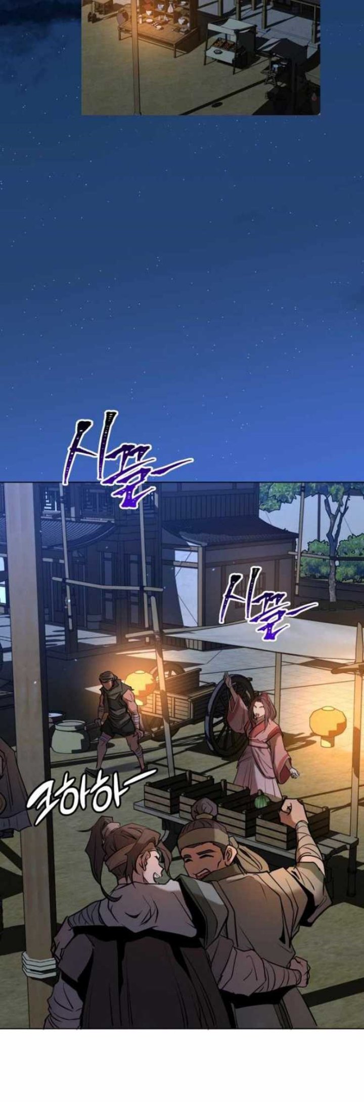 Mount Hua Wind Sword chapter 05 halaman 52