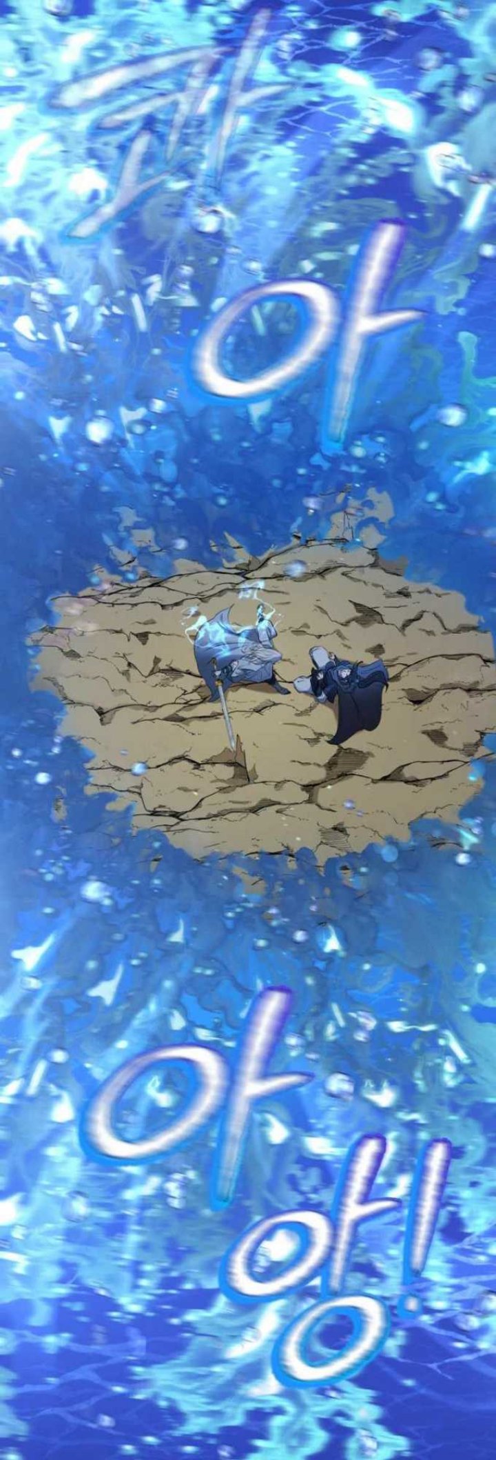 Mount Hua Wind Sword chapter 05 halaman 89