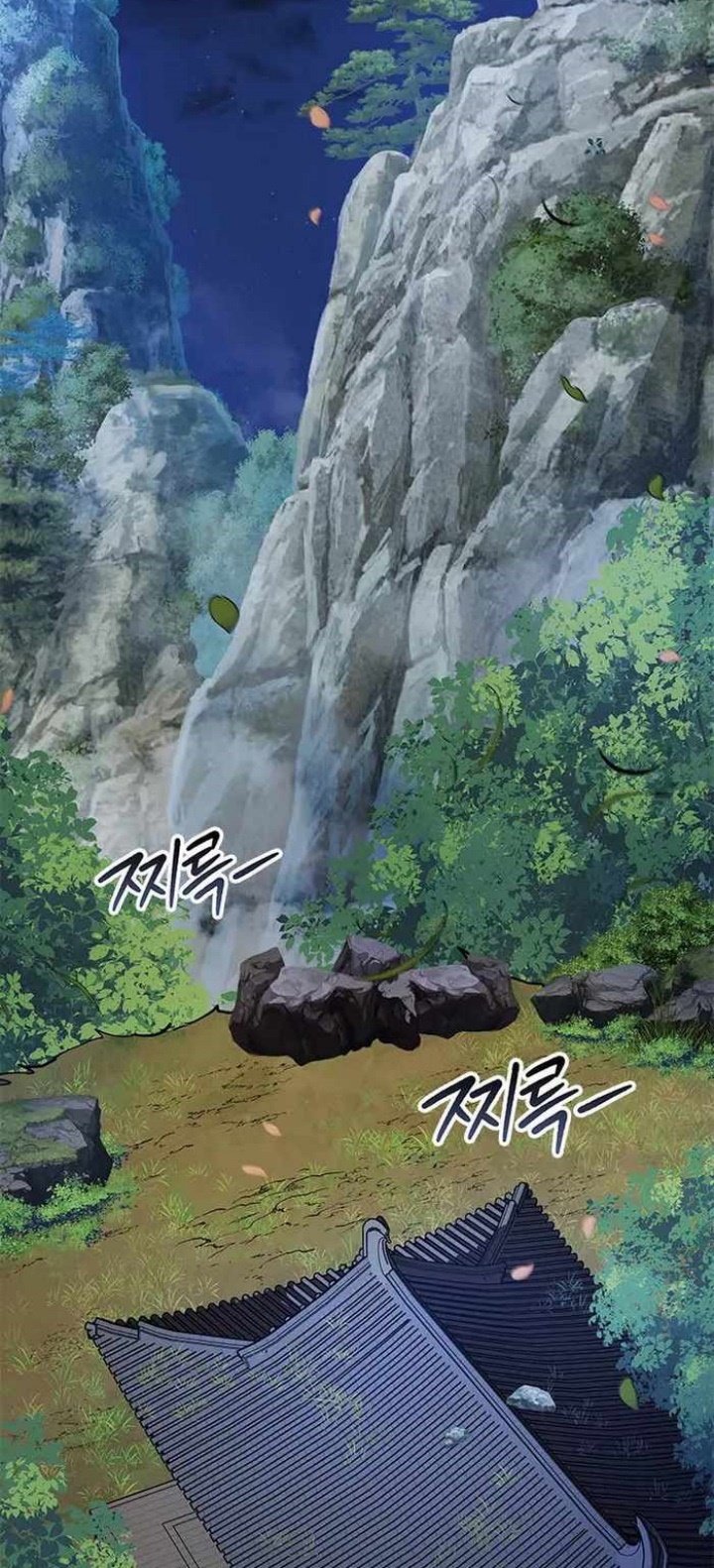 Mount Hua Wind Sword Bab 13 halaman 83