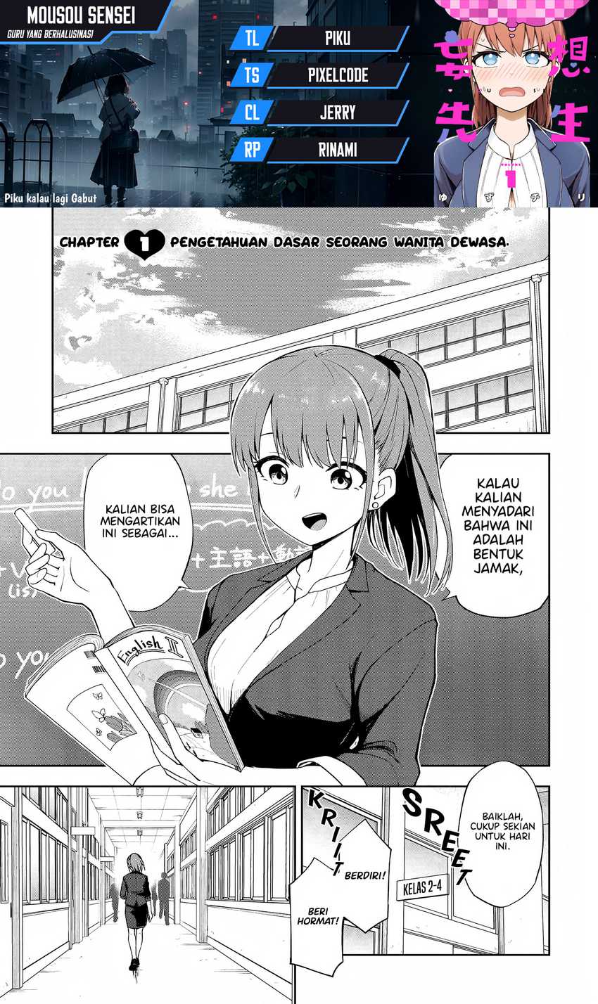 Mousou Sensei Bab 01 halaman 1