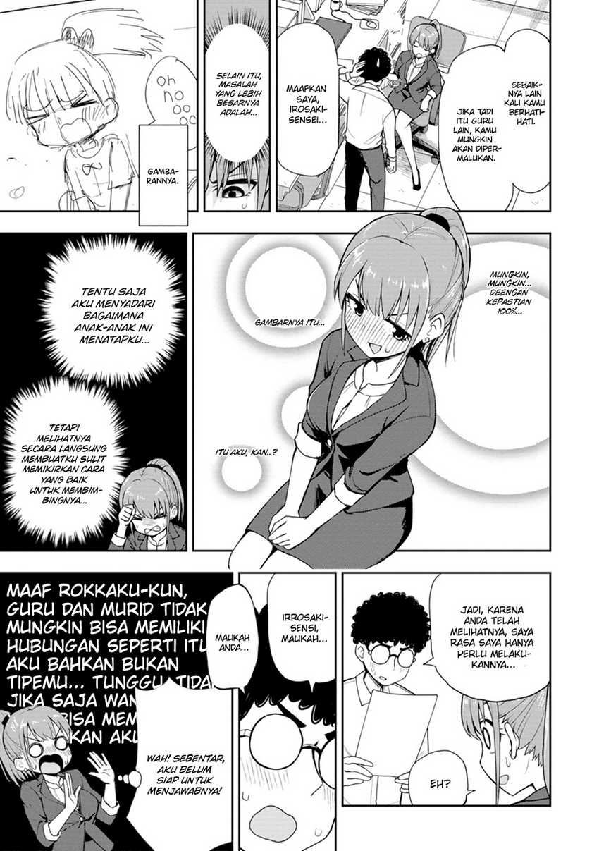 Mousou Sensei chapter 04 halaman 4