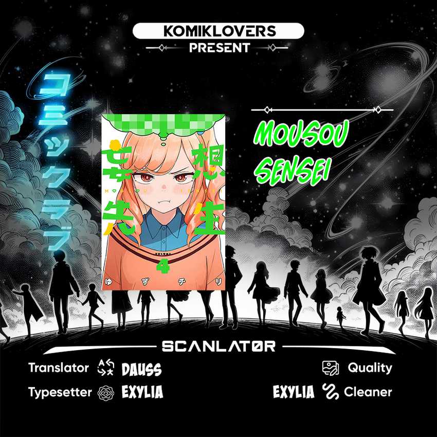 Mousou Sensei chapter 05 halaman 1