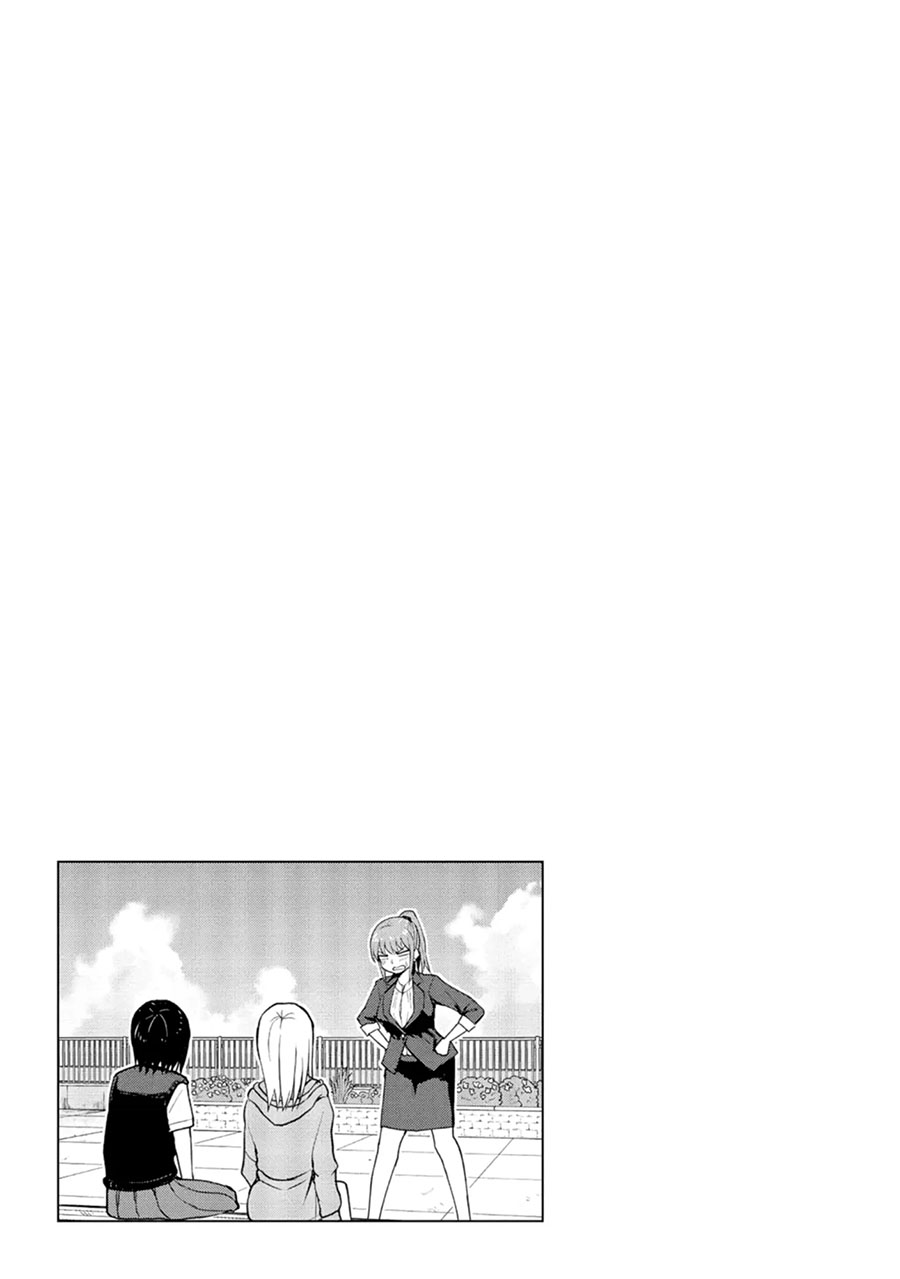 Mousou Sensei Bab 12 halaman 10