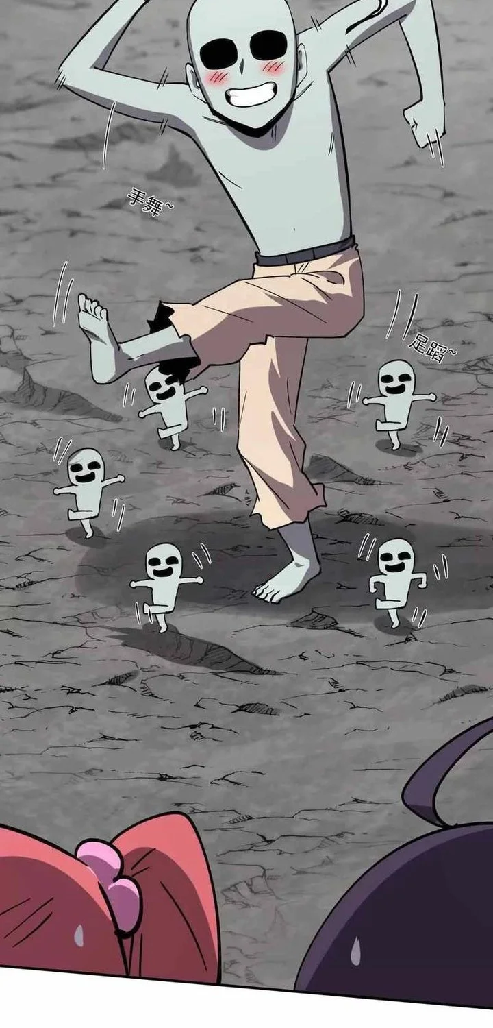 Mr. Zombie Bab 159 halaman 4