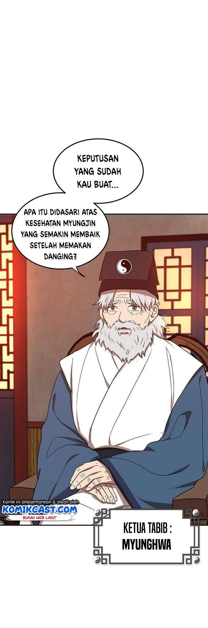 Mudang Association Bab 08 halaman 12